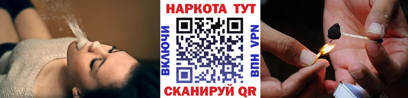 Купить КОКАИН Мефедрон СК Галлюциногенные грибы Каннабис Печора