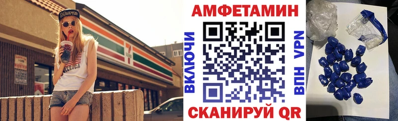 Купить  Печора  АМФЕТАМИН Premium 