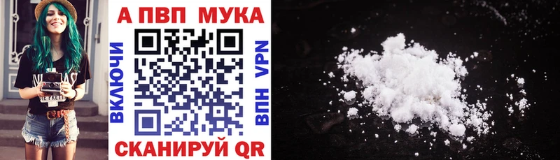 Альфа ПВП крисы CK  Купить  Печора 