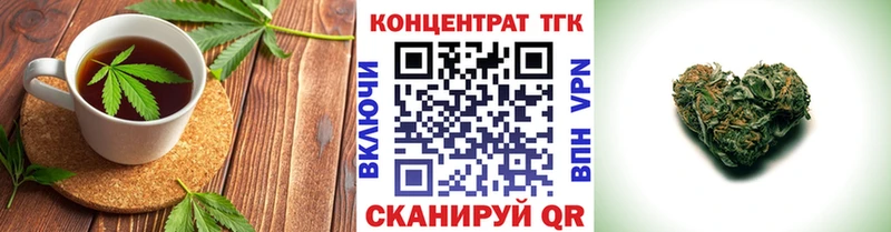 Купить  Печора  Еда ТГК конопля 