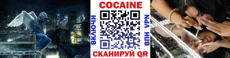 Cocaine 99% Печора
