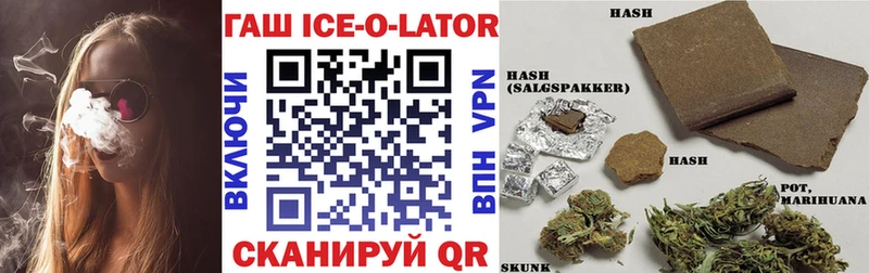 Купить  Печора  ГАШИШ гашик 
