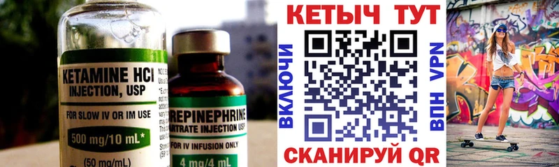 Купить закладки  Печора  КЕТАМИН ketamine 