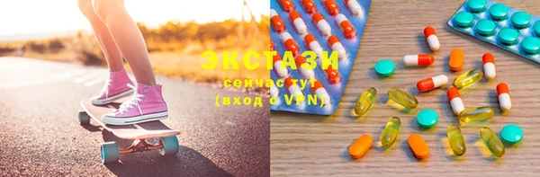 альфа пвп VHQ Кодинск