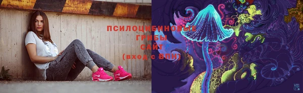 альфа пвп VHQ Кодинск