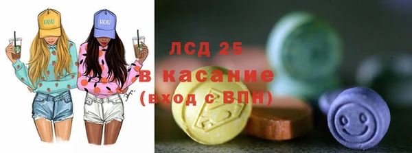 альфа пвп VHQ Кодинск