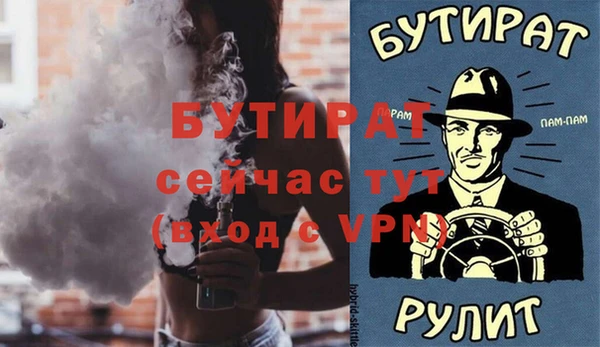 альфа пвп VHQ Кодинск