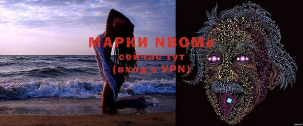 альфа пвп VHQ Кодинск