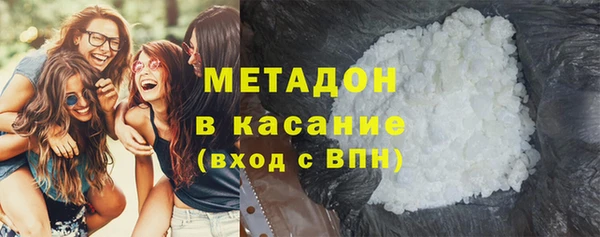 альфа пвп VHQ Кодинск
