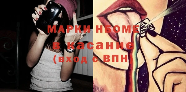 альфа пвп VHQ Кодинск