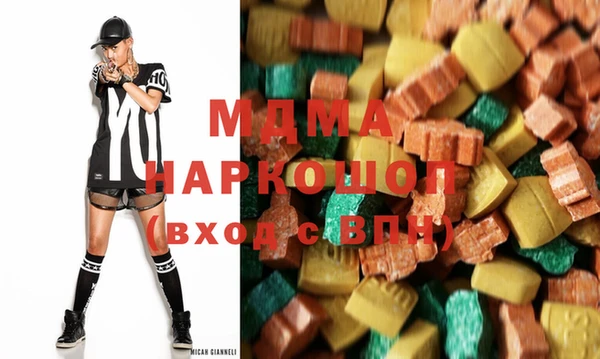 альфа пвп VHQ Кодинск