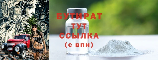 эйфоретик Киреевск