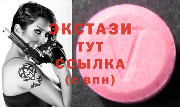 альфа пвп VHQ Кодинск