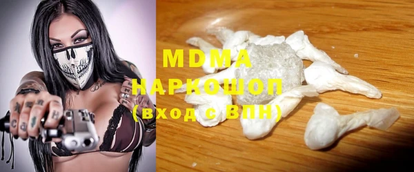 альфа пвп VHQ Кодинск