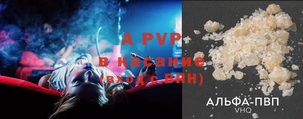 альфа пвп VHQ Кодинск