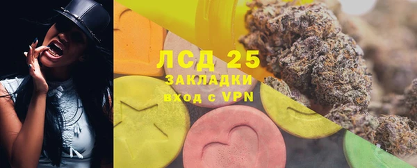 альфа пвп VHQ Кодинск