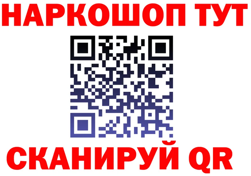 Cannafood конопля ONION это гидра Печора