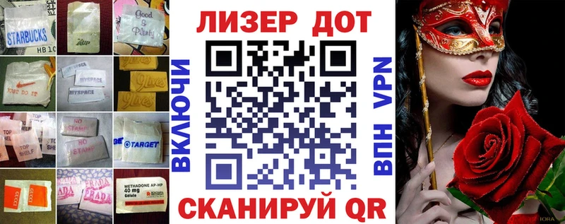 Купить где  Печора  ЛСД экстази кислота 