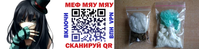 Меф кристаллы Печора