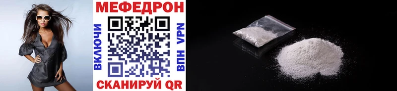 Купить закладки  Печора  Меф 4 MMC 