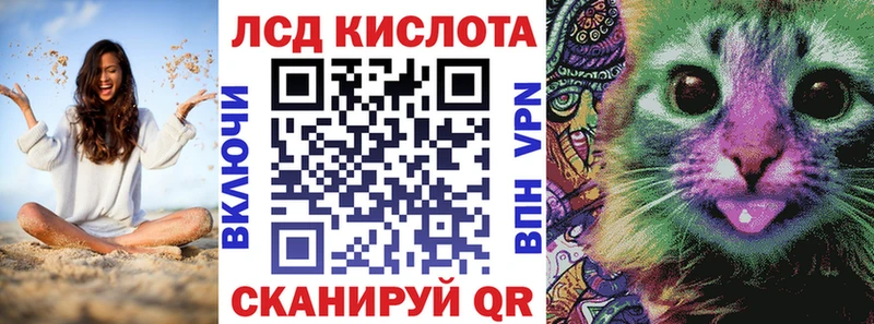 Купить где  Печора  Марки 25I-NBOMe 1,8мг 